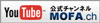 外務省動画チャンネル