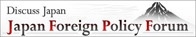 Japan's Foreign Policy Forum